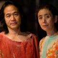 Eiko & Koma at ADF