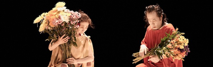 Flower Dance
