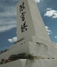 Visiting Manzanar (2019)