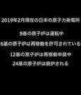 A Body in Fukushima (2014-2017/47min) Japanese text